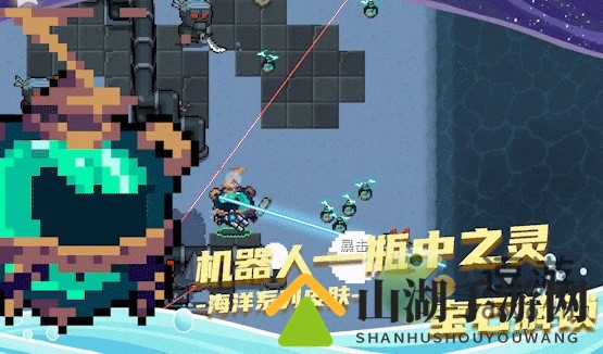 《元气骑士》机器人瓶中之灵皮肤大揭秘