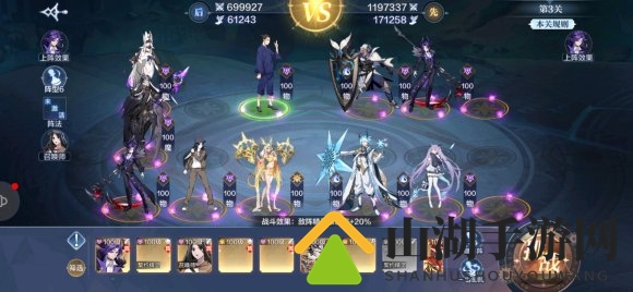 奥奇传说豹女挑战攻略，10-3关卡轻松通关