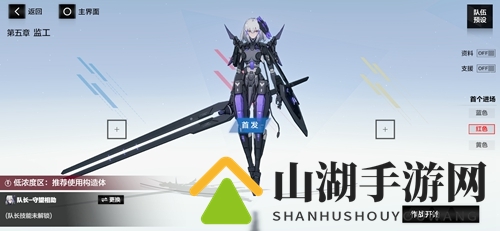 战双帕弥什罗塞塔凛冽阵容