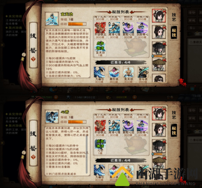 烟雨江湖剑王阁前往方法详解