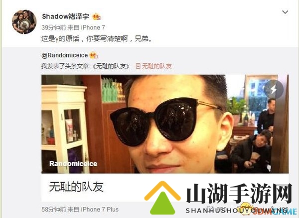 DOTA2前冠军战队五将，因违规行为遭终身禁赛，圈内震动！