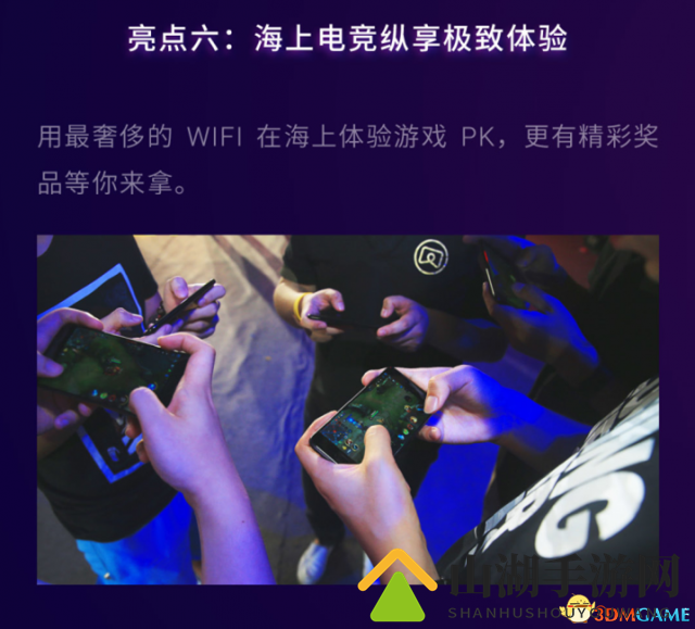 史上最豪华的公海阵容，MGC嘉年华放大招玩新花样
