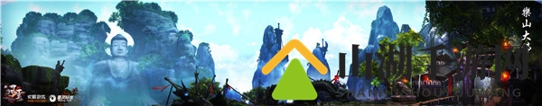 全景-乐山大佛