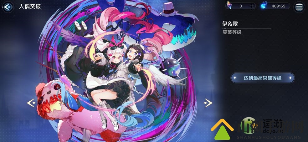 复苏的魔女双子伊露全面评测