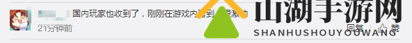 玩家晒Rockstar推送《侠盗猎车6》预购 真假未知