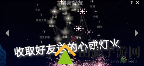 光遇8.5版本日常任务攻略解析