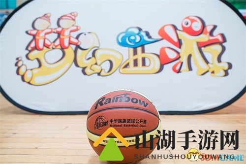 梦幻西游携手NBOPEN，探索体育赛事跨界融合新篇章
