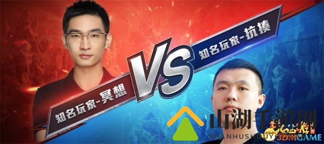 梦幻西游全民PK争霸赛全国总决赛盛况回顾!