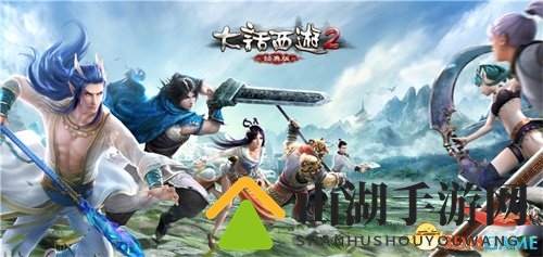 巅峰对决一触即发，大话2经典版天梯战报揭晓