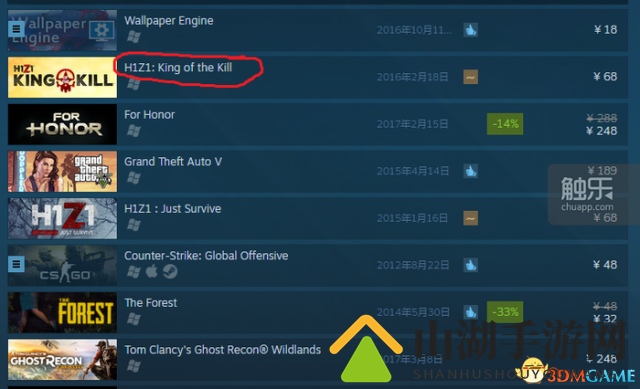 一篇文章奇效，《H1Z1》登顶Steam国区热销榜首