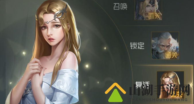 狼人复活挑战攻略，轻松通关揭秘