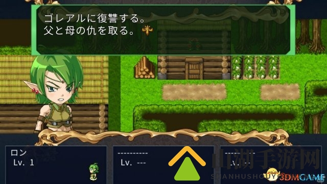 新剧本追加 Switch版《我是国王与勇者》最新DLC