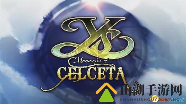 全新《伊苏：塞尔塞塔的树海》PC重制版7月推出