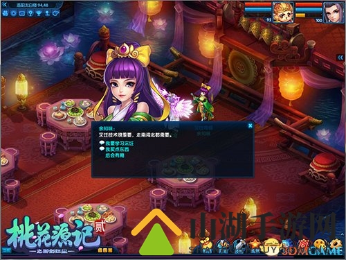 假期余额不足? YY《桃花源记2》让你一天享尽滋味生活