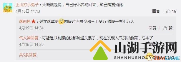 魔音糯米真要凉了！直播间人气跌破10万处境艰难