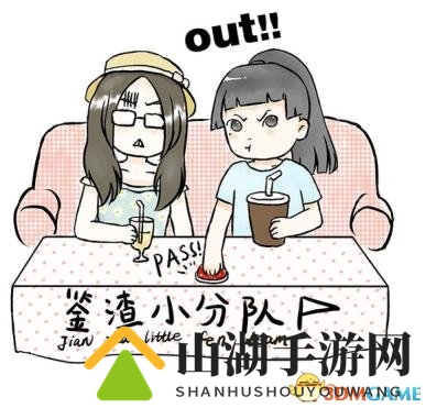 识别渣男，从这些行为特征学起！