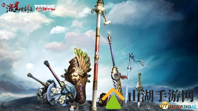终于来了!《新流星搜剑录》12·21上线STEAM啦