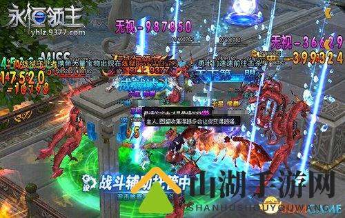 《永恒领主》梦幻时装惊艳登场，夏威夷风潮来袭