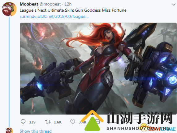 《英雄联盟》赏金终极皮肤枪炮女神 炫彩皮肤很酷