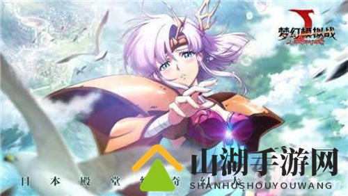 梦幻模拟战手游攻略：3月25日超时空sss3通关技巧分享