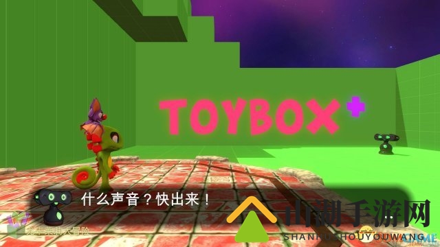 尤卡莱莉大冒险