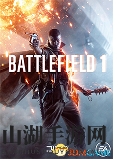 58元拥有《战地1》 EA Origin暑期大促销 低至2.5折