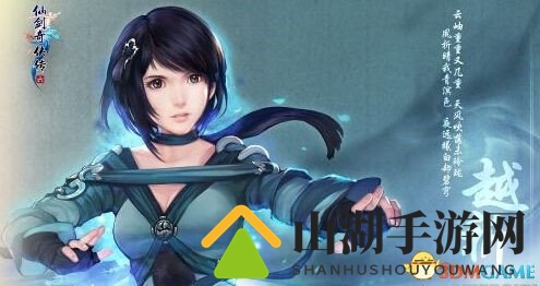 《仙剑奇侠传6》答疑解惑：报错问题如何解决？