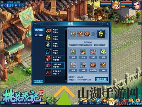 假期余额不足? YY《桃花源记2》让你一天享尽滋味生活