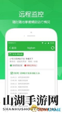 唐嫣与你游西游 《神仙劫》一战成神有新浪页助