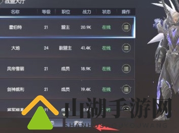 战神遗迹退出战盟指南