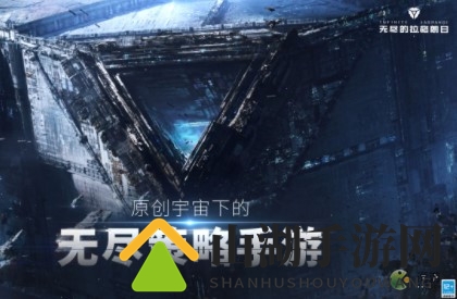 《无尽的拉格朗日》繁荣度提升途径一览