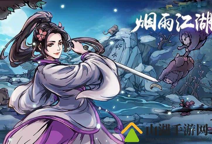 烟雨江湖70级副本需要多少战力