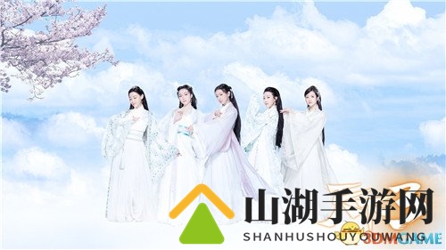 情系山海，为你而来!《天下3》惊艳阵容亮相网易品牌盛典!