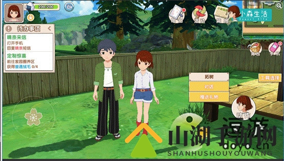 小森生活冷尾木板怎么获得