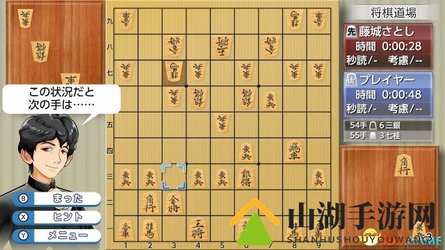 Switch新作《玩玩会变强！银星将棋DX》最新情报