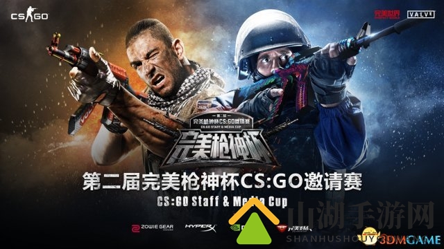 CSGO攻陷全国公交站 惊动前CS世界冠军