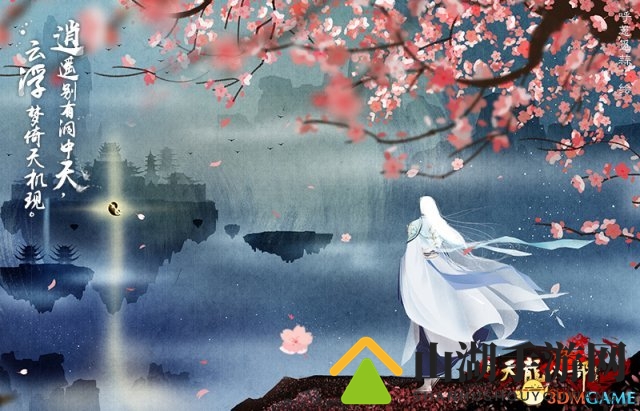 预测赢手机!童谣视频探秘《新天龙》年度资料片