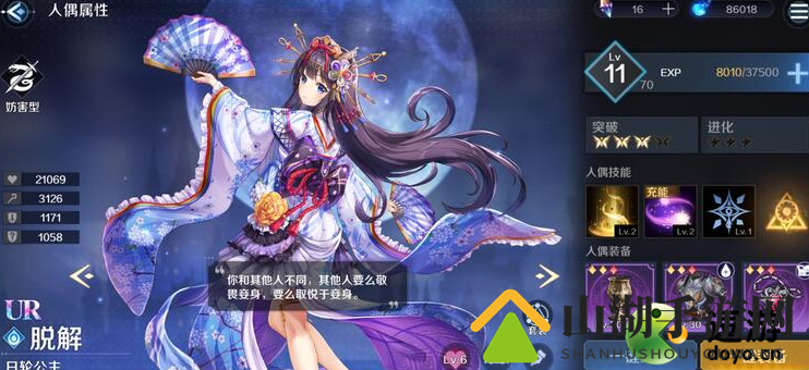 复苏的魔女水队阵容推荐一览