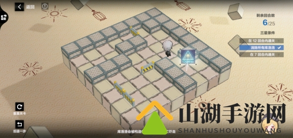 战双帕弥什踏桂寻兔1-5通关攻略
