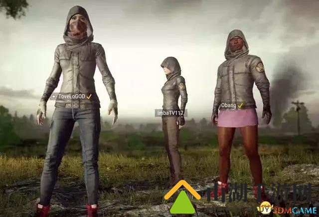 王思聪定制版《绝地求生》限量服装 有钱都买不到