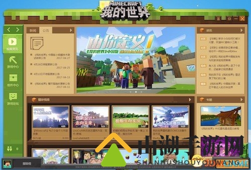 我的世界小规模技术测试收官 七大特色点亮中国版