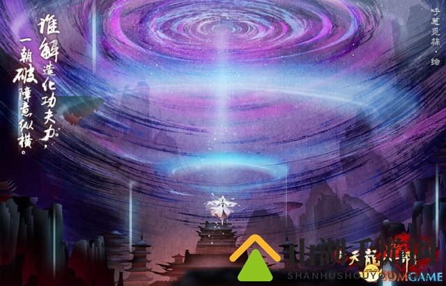 预测赢手机!童谣视频探秘《新天龙》年度资料片