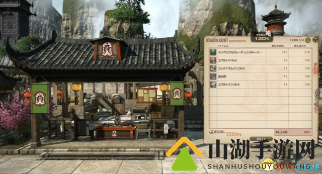 四圣兽奇谭 《最终幻想14》4.3月下之华最新情报