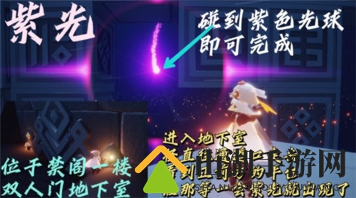 光遇9.17日常任务完成攻略分享