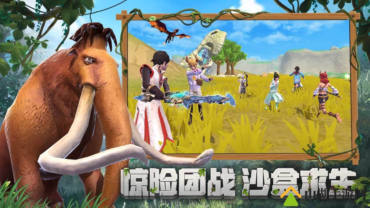 创造与魔法紫苏桂鱼做法分享