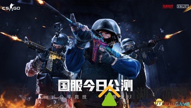 英国电竞产业大奖揭晓 CSGO蝉联年度电竞游戏奖