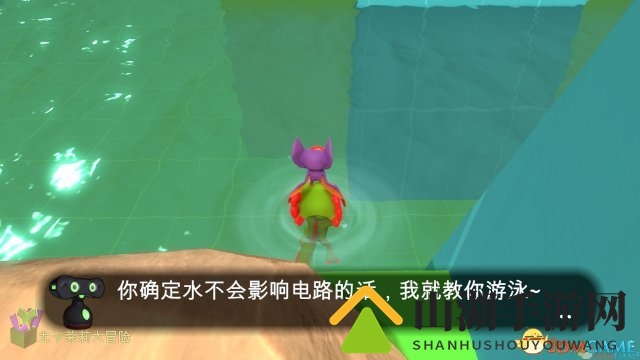 尤卡莱莉大冒险