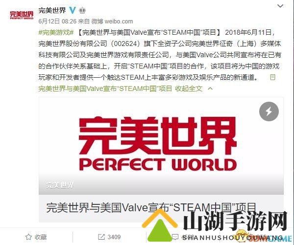 Steam中国版游戏库无大碍，全球版依旧畅通无阻