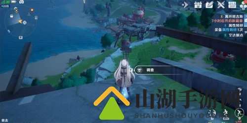 幻塔班吉斯地区风物图片4