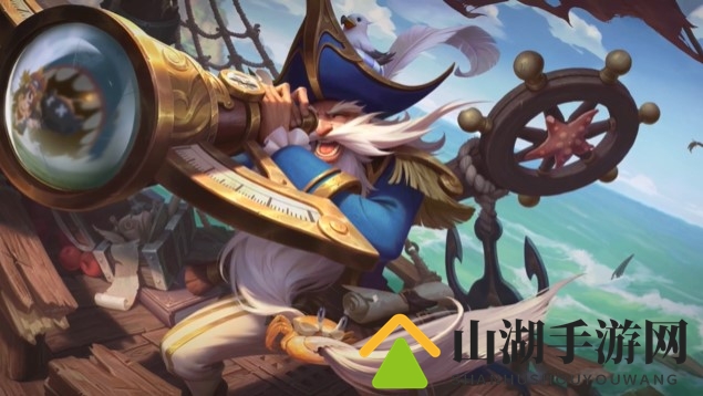 王者荣耀老夫子航海奇遇记皮肤怎么获得